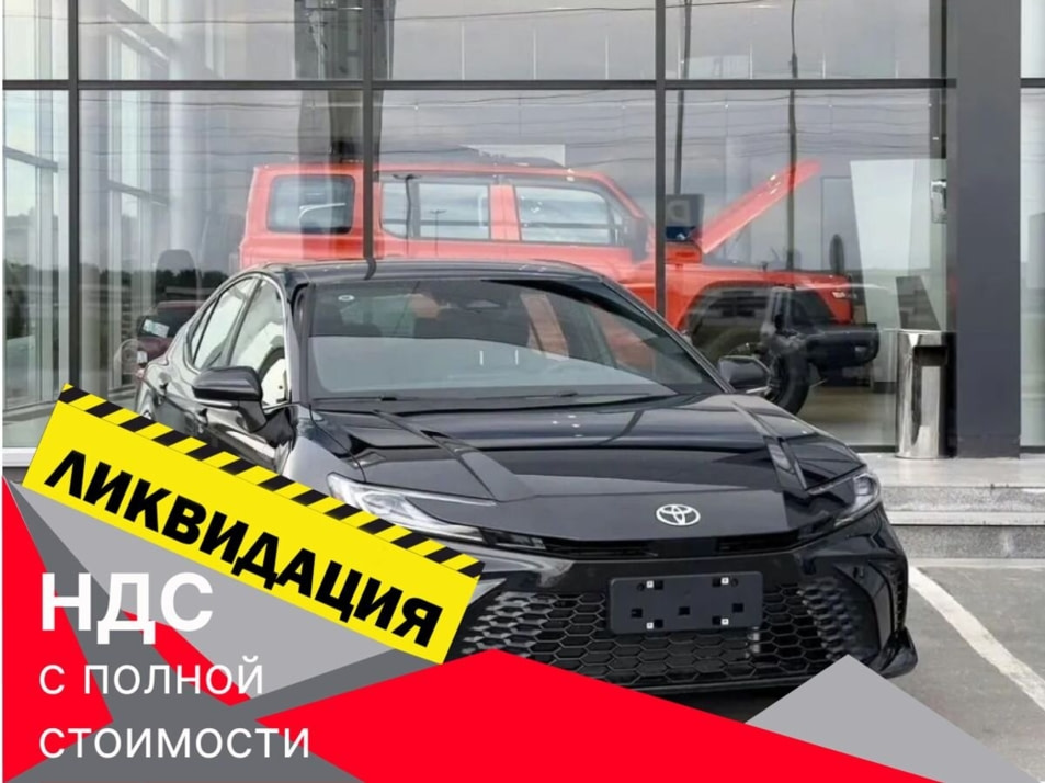 Новый автомобиль Toyota Camry Sport Editionв городе Брянск ДЦ - Toota Автомир Брянск