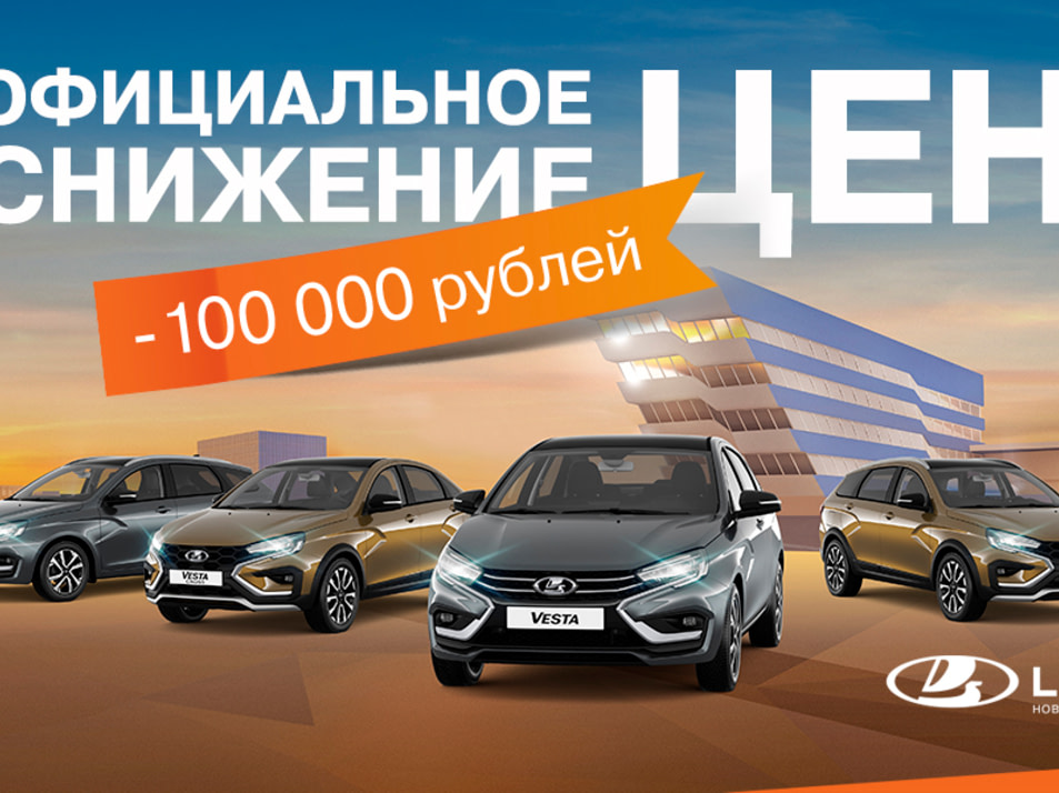 Новый автомобиль LADA Vesta Techno'24в городе Великий Новгород ДЦ - Прагматика Лада (В.Новгород)