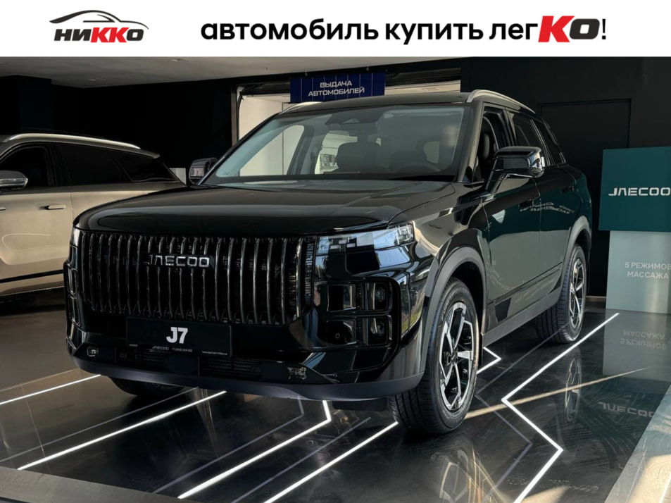 Новый автомобиль JAECOO J7 Lifestyleв городе Тюмень ДЦ - Автосалон «Никко»