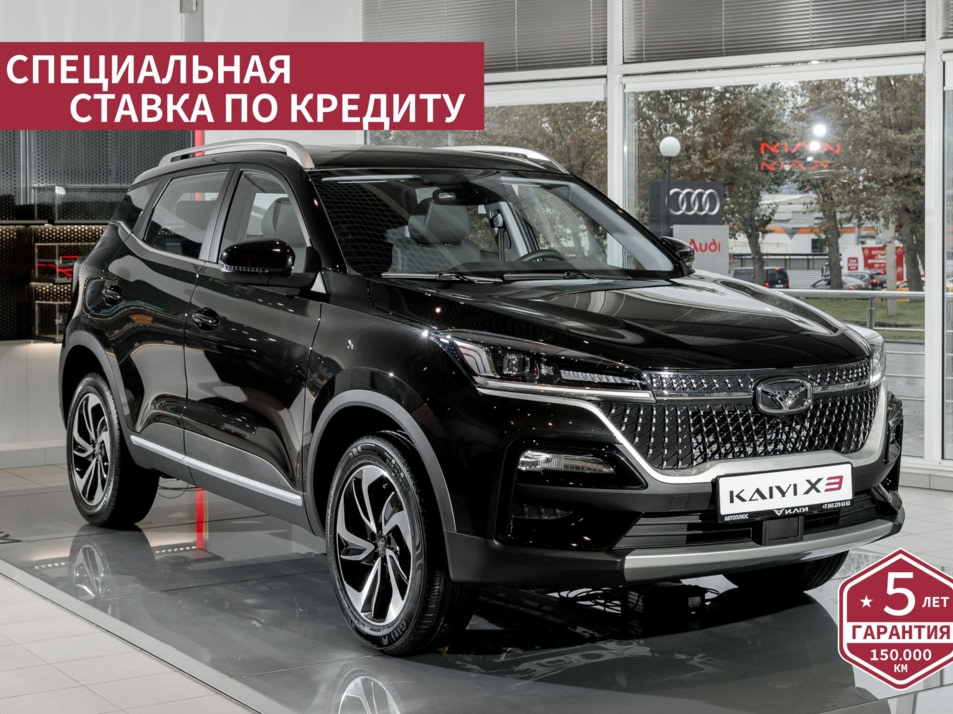 Новый автомобиль KAIYI X3 Luxuryв городе Екатеринбург ДЦ - Авто Плюс - KAIYI