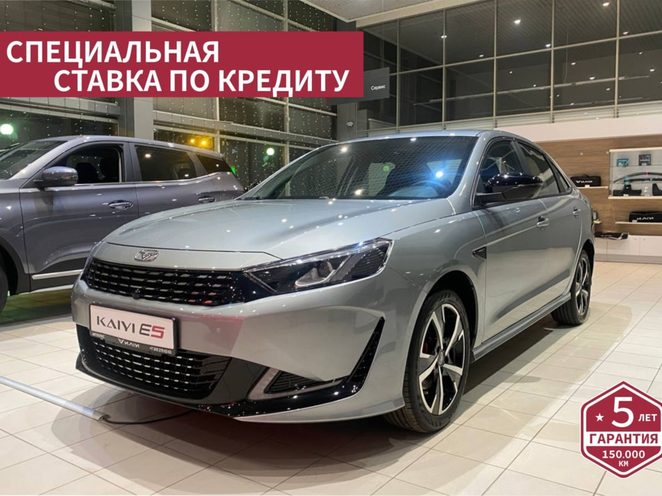 Новый автомобиль KAIYI E5 Luxuryв городе Екатеринбург ДЦ - Авто Плюс - KAIYI