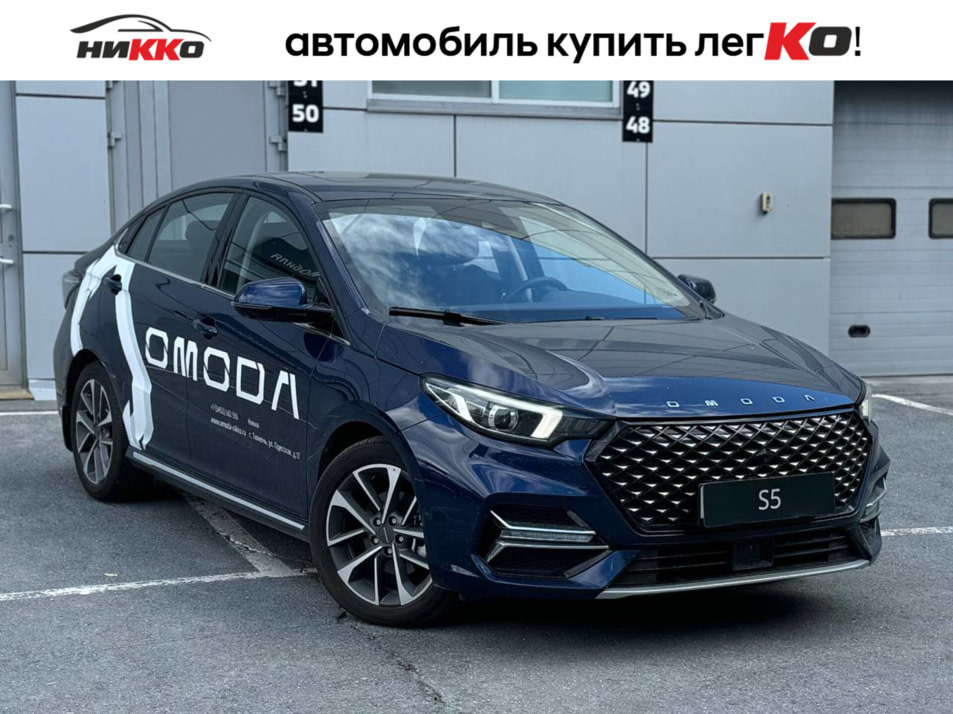 Новый автомобиль OMODA S5 Ultraв городе Тюмень ДЦ - Автосалон «Никко»