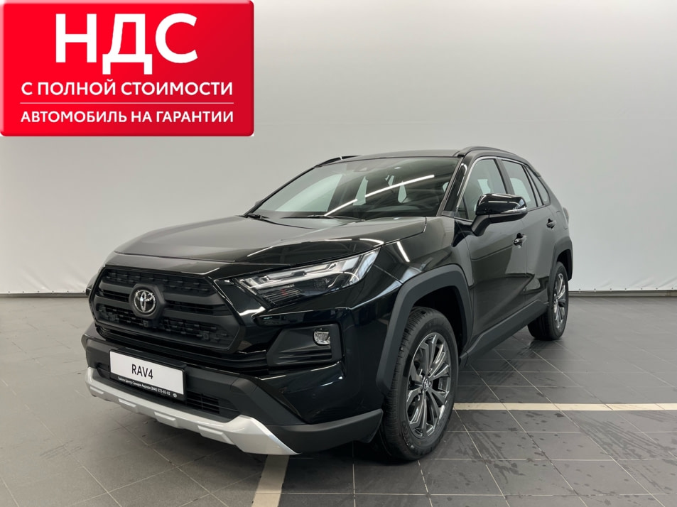 Новый автомобиль Toyota RAV4 Adventureв городе Орск ДЦ - Тойота Центр Орск