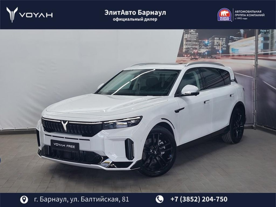 Новый автомобиль VOYAH FREE EVR SPORT EDITION EVR SPORT EDITIONв городе Барнаул ДЦ - VOYAH ЭлитАвто Барнаул