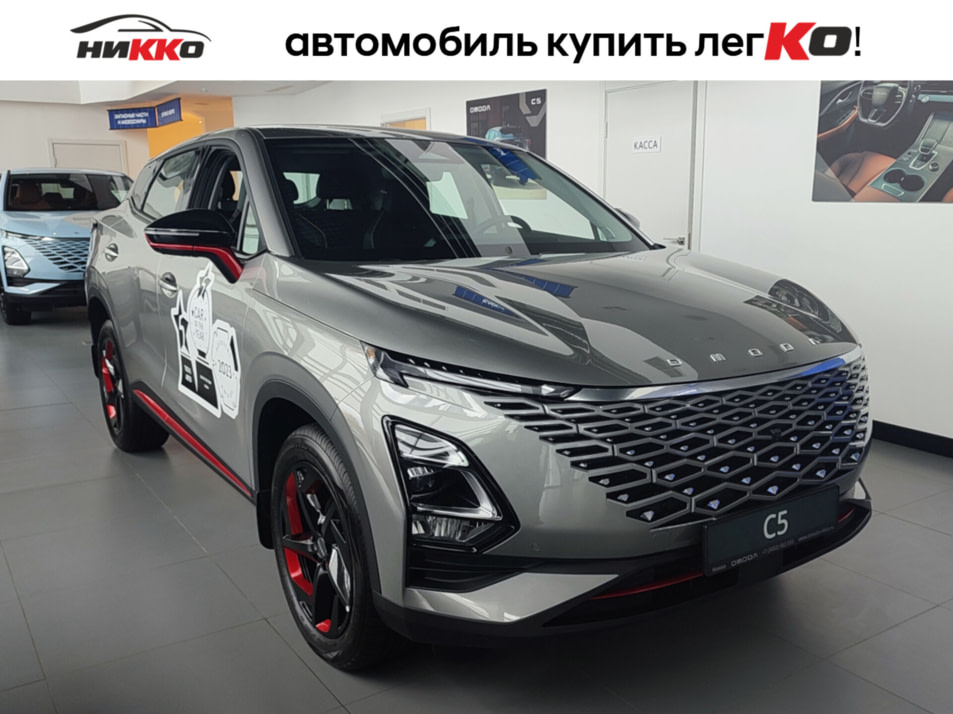 Новый автомобиль OMODA C5 Ultimateв городе Тюмень ДЦ - Автосалон «Никко»