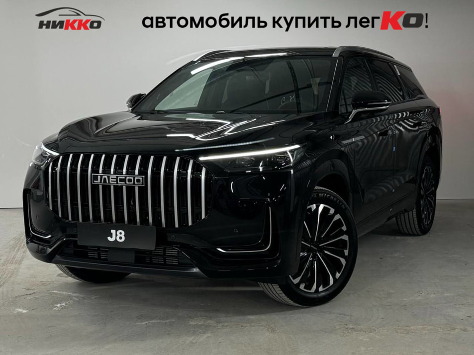 Новый автомобиль JAECOO J8 Supremeв городе Тюмень ДЦ - Автосалон «Никко»