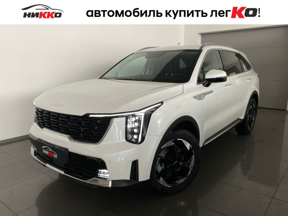 Новый автомобиль Kia Sorento Styleв городе Тюмень ДЦ - Автосалон «Никко»