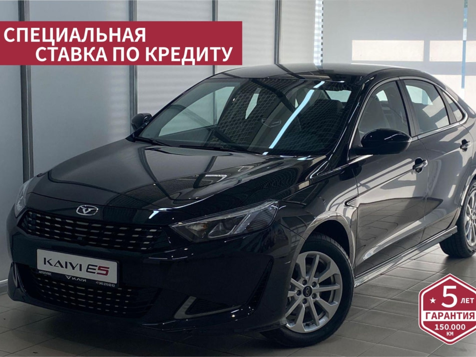 Новый автомобиль KAIYI E5 Standardв городе Екатеринбург ДЦ - Авто Плюс - KAIYI