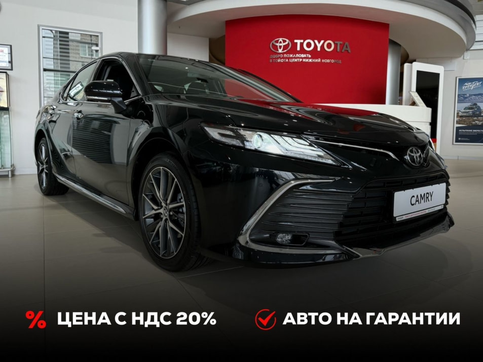 Новый автомобиль Toyota Camry Deluxeв городе Нижний Новгород ДЦ - Тойота Центр Нижний Новгород