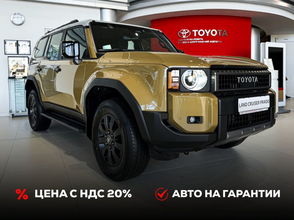 Новый автомобиль Toyota Land Cruiser Prado First Editionв городе Нижний Новгород ДЦ - Тойота Центр Нижний Новгород