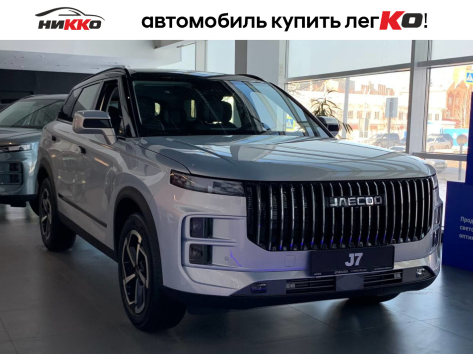 Новый автомобиль JAECOO J7 Lifestyleв городе Тюмень ДЦ - Автосалон «Никко»