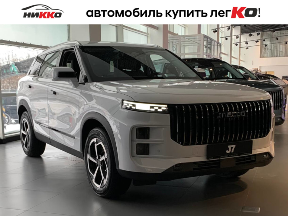 Новый автомобиль JAECOO J7 Active 150в городе Тюмень ДЦ - Автосалон «Никко»