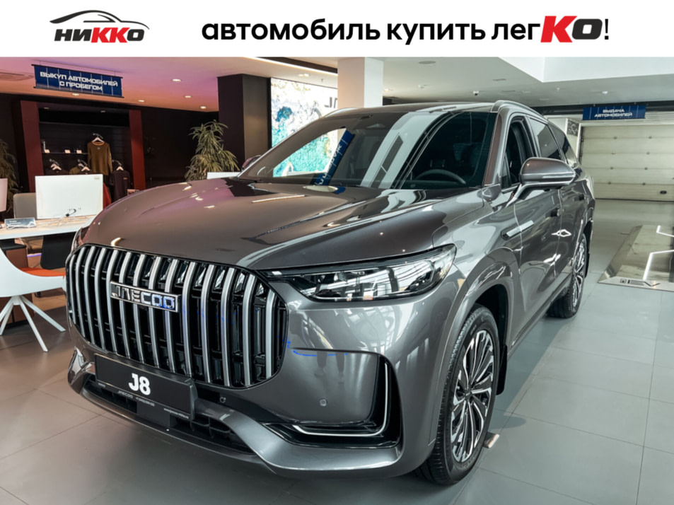 Новый автомобиль JAECOO J8 Supremeв городе Тюмень ДЦ - Автосалон «Никко»