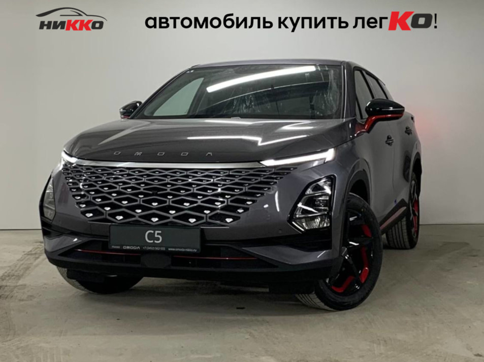 Новый автомобиль OMODA C5 Ultimateв городе Тюмень ДЦ - Автосалон «Никко»