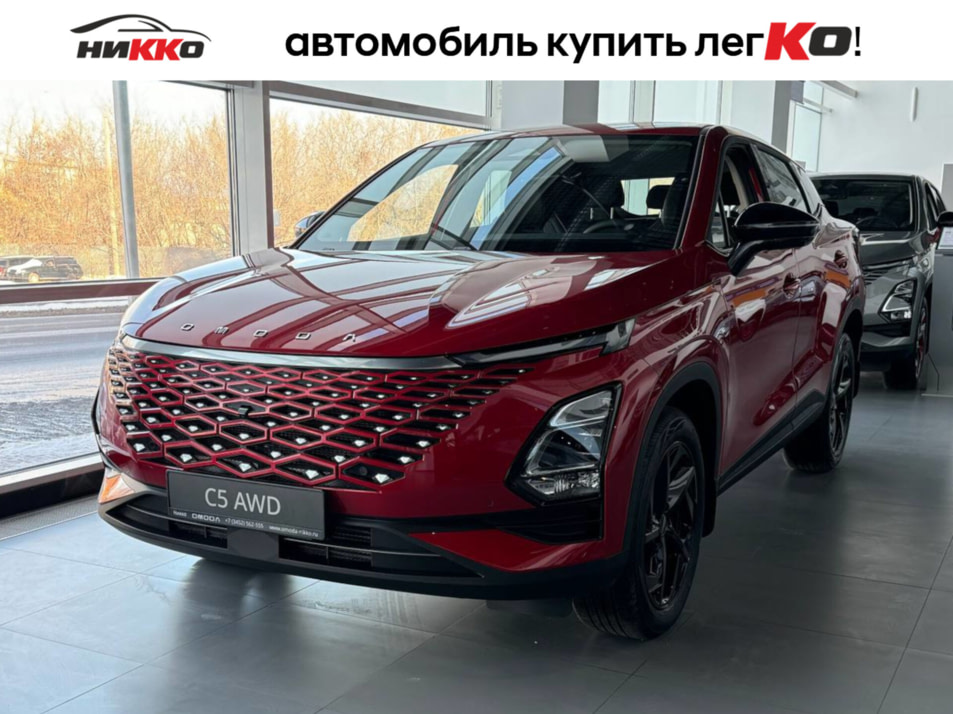 Новый автомобиль OMODA C5 Activeв городе Тюмень ДЦ - Автосалон «Никко»