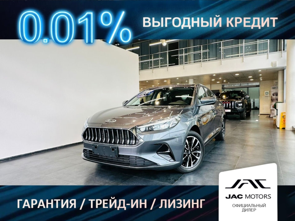 Новый автомобиль JAC J7 LUXURYв городе Абакан ДЦ - Планета Авто Север