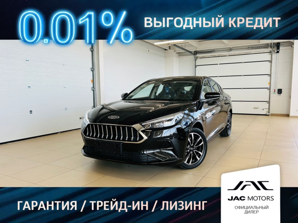 Новый автомобиль JAC J7 Comfortв городе Абакан ДЦ - Планета Авто Север