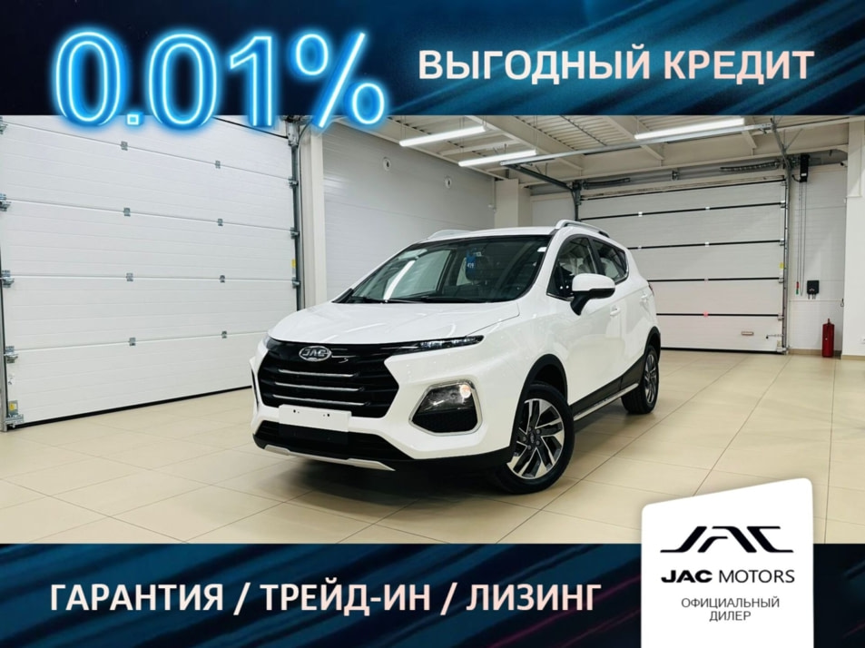 Новый автомобиль JAC JS3 Luxuryв городе Абакан ДЦ - Планета Авто Север