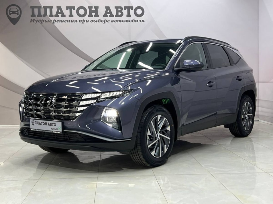 Новый автомобиль Hyundai TUCSON Travelв городе Воронеж ДЦ - Платон Авто