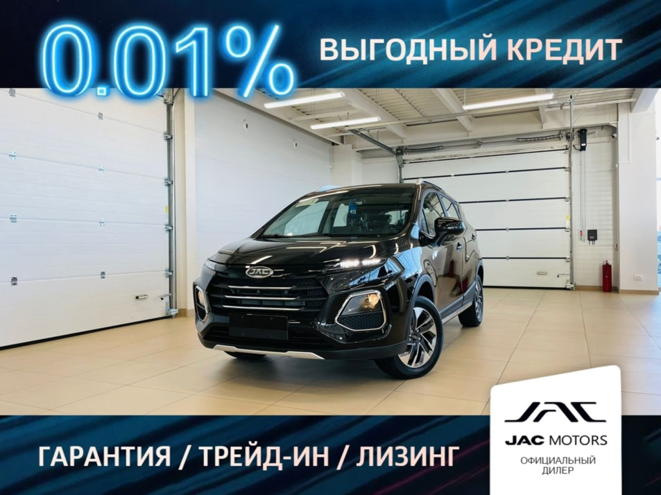 Новый автомобиль JAC JS3 Luxuryв городе Абакан ДЦ - Планета Авто Север