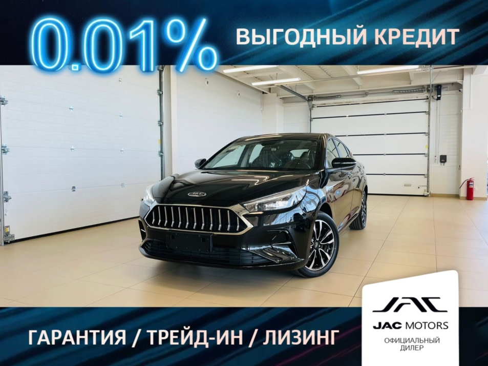 Новый автомобиль JAC J7 LUXURYв городе Абакан ДЦ - Планета Авто Север