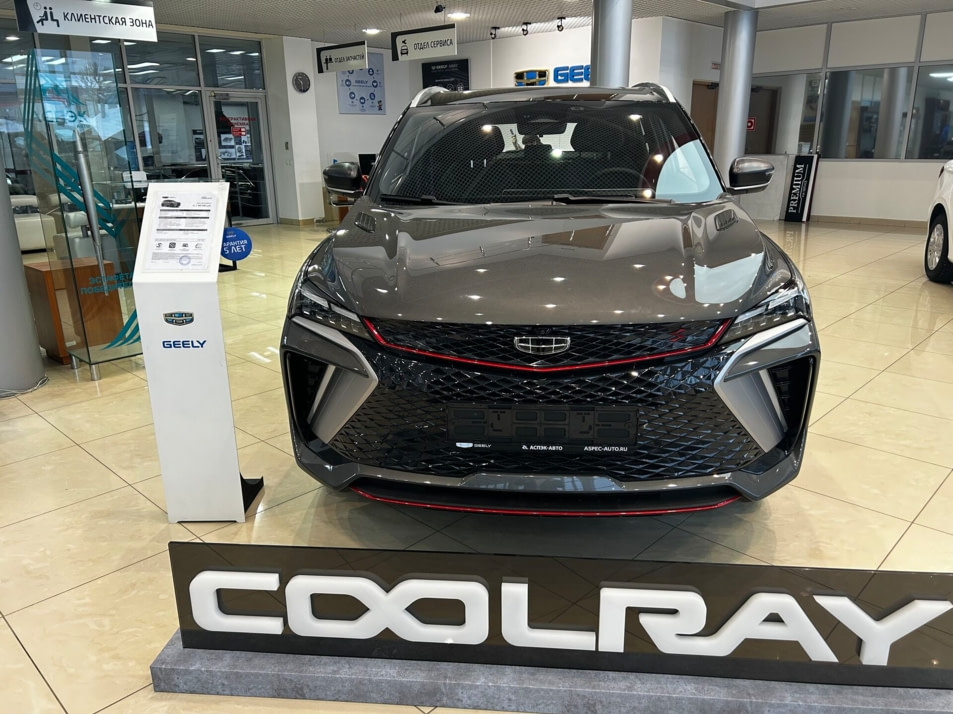 Новый автомобиль Geely Coolray Flagshipв городе Ижевск ДЦ - Официальный дилер Geely