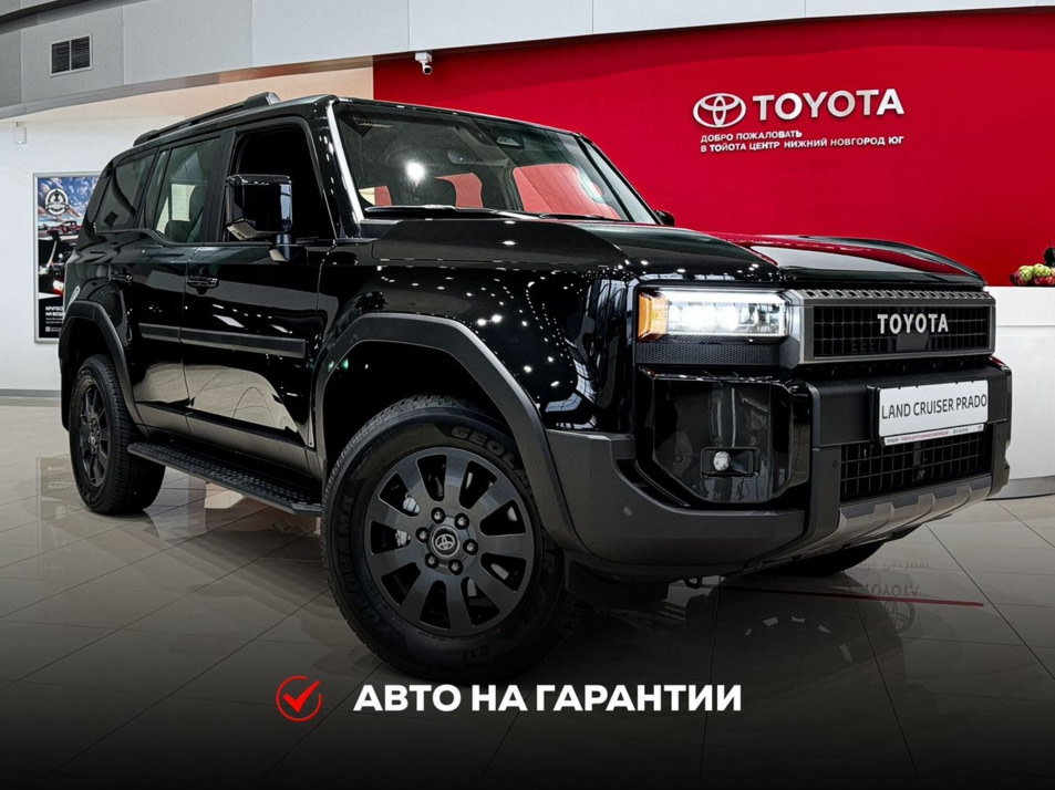 Новый автомобиль Toyota Land Cruiser Prado VXв городе Нижний Новгород ДЦ - Тойота Центр Нижний Новгород