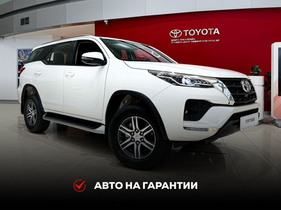 Новый автомобиль Toyota Fortuner Элегансв городе Нижний Новгород ДЦ - Тойота Центр Нижний Новгород Юг