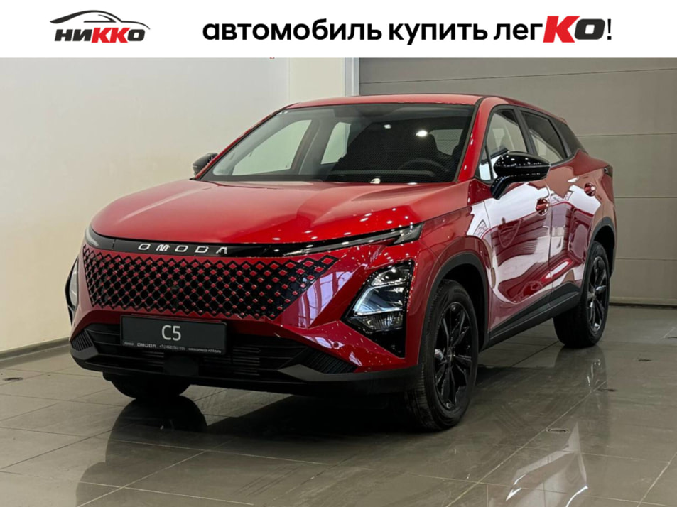 Новый автомобиль OMODA C5 Activeв городе Тюмень ДЦ - Автосалон «Никко»