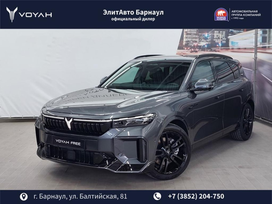 Новый автомобиль VOYAH FREE EVR SPORT EDITION EVR SPORT EDITIONв городе Барнаул ДЦ - VOYAH ЭлитАвто Барнаул