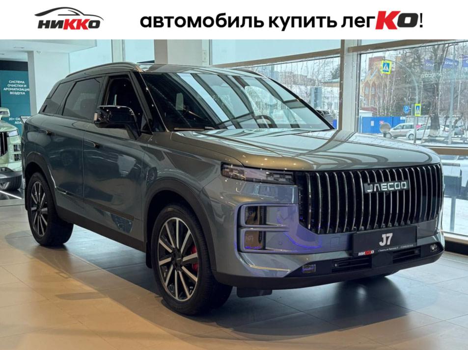 Новый автомобиль JAECOO J7 Supremeв городе Тюмень ДЦ - Автосалон «Никко»