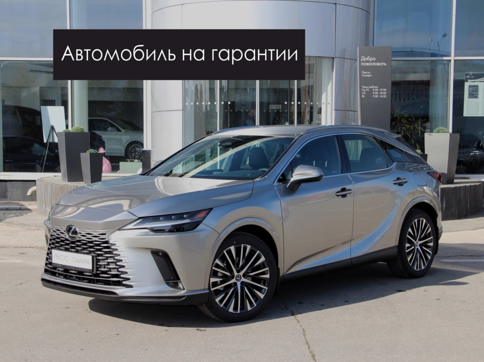 Новый автомобиль Lexus RX 350 Executiveв городе Самара ДЦ - Лексус - Самара