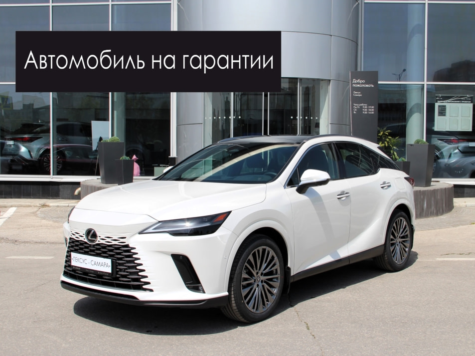 Новый автомобиль Lexus RX 350 Luxuryв городе Саратов ДЦ - Лексус - Саратов