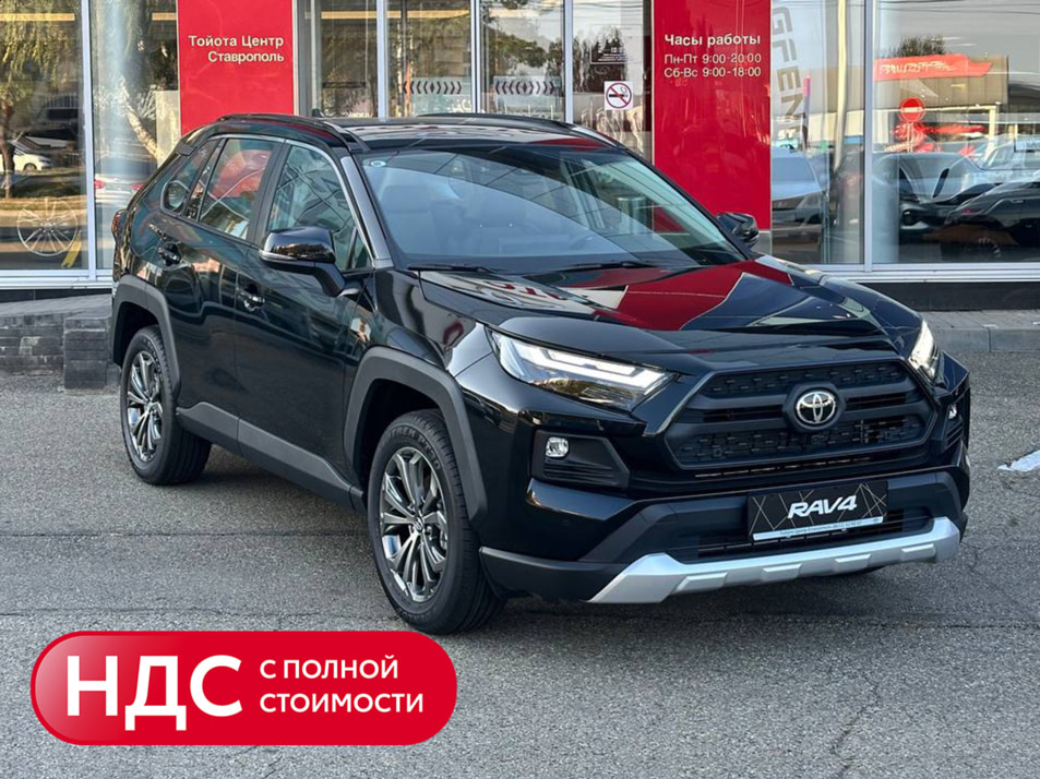 Новый автомобиль Toyota RAV4 Adventureв городе Самара ДЦ - Тойота Центр Самара Аврора