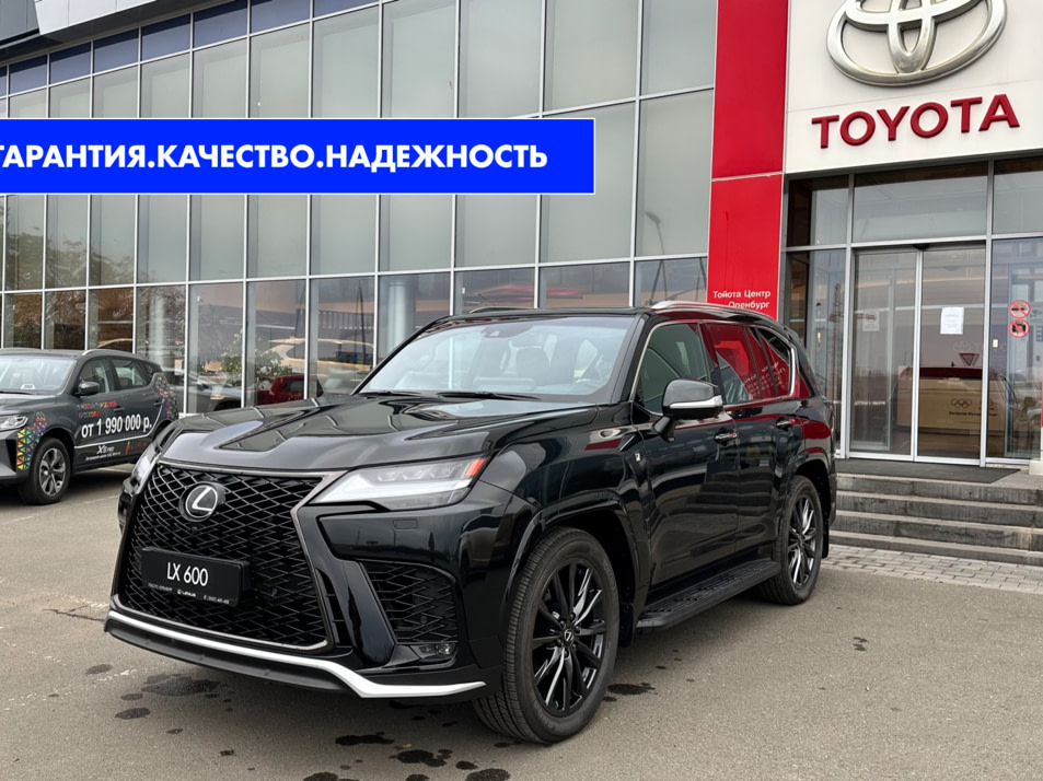 Новый автомобиль Lexus LX F SPORTв городе Оренбург ДЦ - Лексус - Оренбург