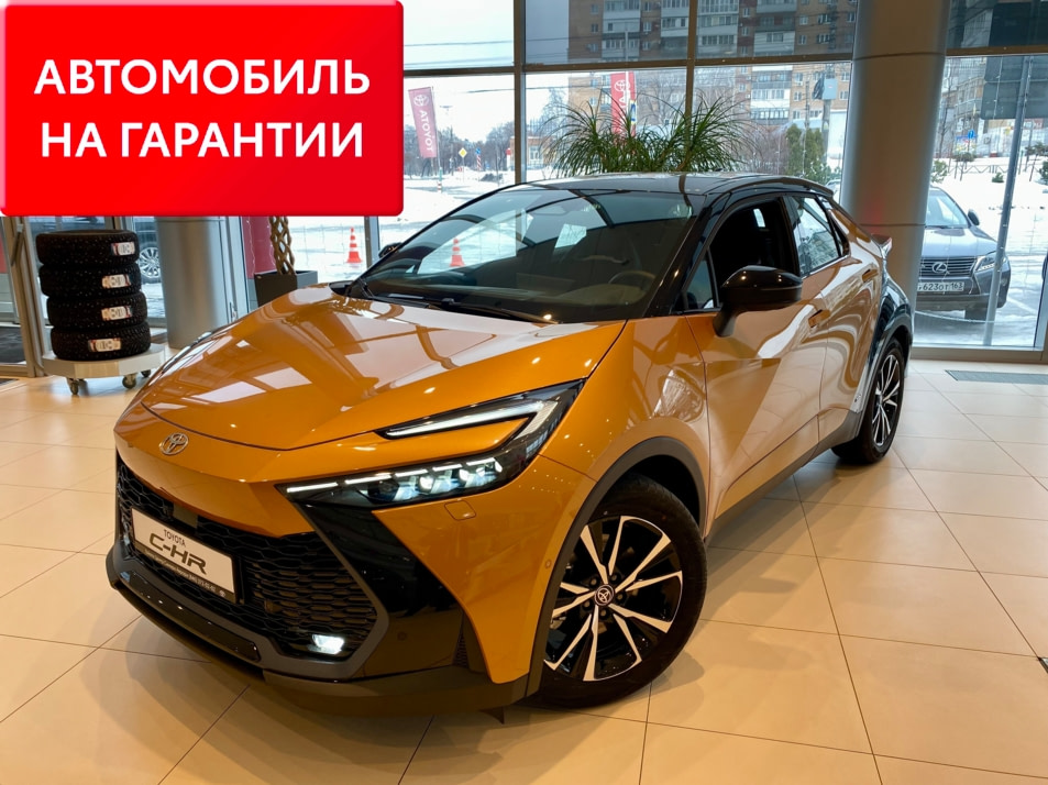 Новый автомобиль Toyota C-HR Премьерв городе Орск ДЦ - Тойота Центр Орск