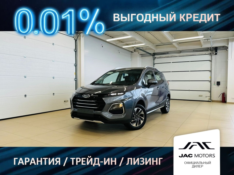 Новый автомобиль JAC JS3 Luxuryв городе Абакан ДЦ - Планета Авто Север