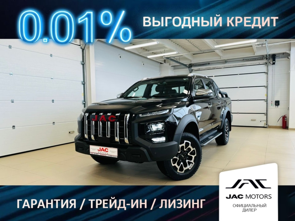 Новый автомобиль JAC T9 Exploreв городе Абакан ДЦ - Планета Авто Север