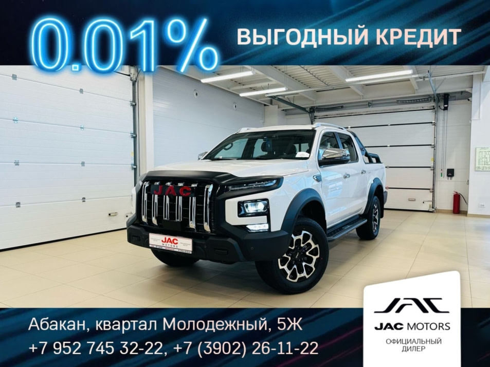 Новый автомобиль JAC T9 Exploreв городе Абакан ДЦ - Планета Авто Север