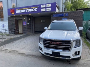 Автомобиль с пробегом GMC Yukon в городе Москва ДЦ - Шеви-Плюс Мытищи