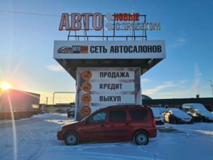 Автомобиль с пробегом LADA Largus в городе Сызрань ДЦ - АВТОФАН Сызрань