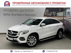 Автомобиль с пробегом Mercedes-Benz GLE Coupe в городе Барнаул ДЦ - Автомобили с пробегом в Барнауле