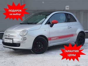 Автомобиль с пробегом Fiat 500 в городе Санкт-Петербург ДЦ - Volkswagen Форсаж Озерки