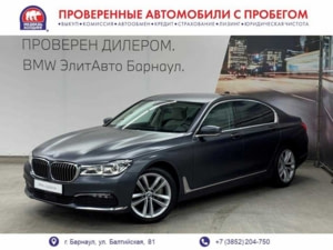 Автомобиль с пробегом BMW 7 серии в городе Барнаул ДЦ - Автомобили с пробегом в Барнауле