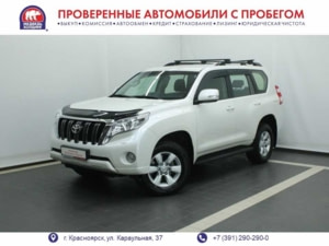Автомобиль с пробегом Toyota Land Cruiser Prado в городе Красноярск ДЦ - Автомобили с пробегом на Караульной, 37