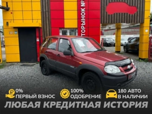 Автомобиль с пробегом Chevrolet Niva в городе Череповец ДЦ - АвтоРассрочка Череповец