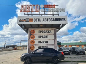 Автомобиль с пробегом Geely GC6 в городе Сызрань ДЦ - АВТОФАН Сызрань