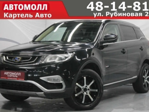 Автомобиль с пробегом Geely Atlas в городе Кемерово ДЦ - Автомолл Картель Рубиновая