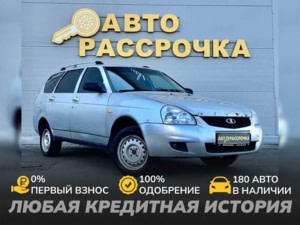 Автомобиль с пробегом LADA Priora в городе Ярославль ДЦ - АвтоРассрочка Ярославль