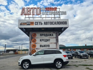 Автомобиль с пробегом ŠKODA Kodiaq в городе Сызрань ДЦ - АВТОФАН Сызрань